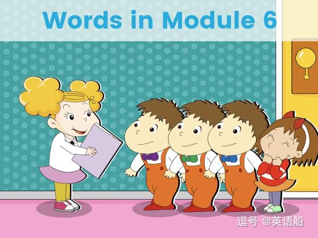 单词闪卡 Module 6 | 小学英语外研三起点三年级上册