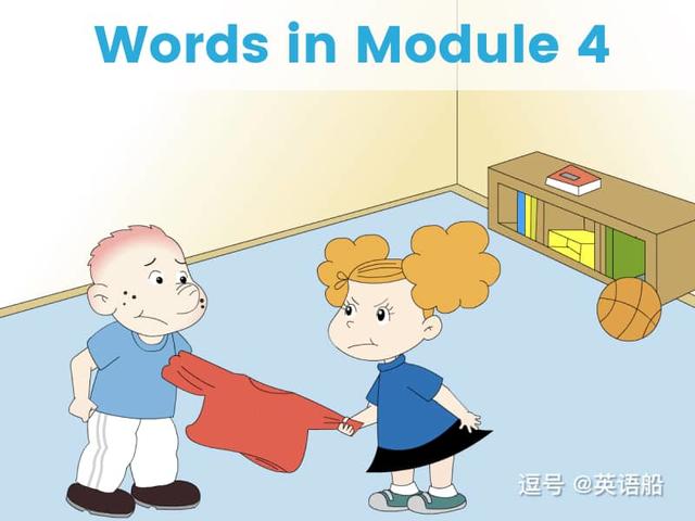 单词闪卡 Module 4 | 小学英语外研三起点五年级上册