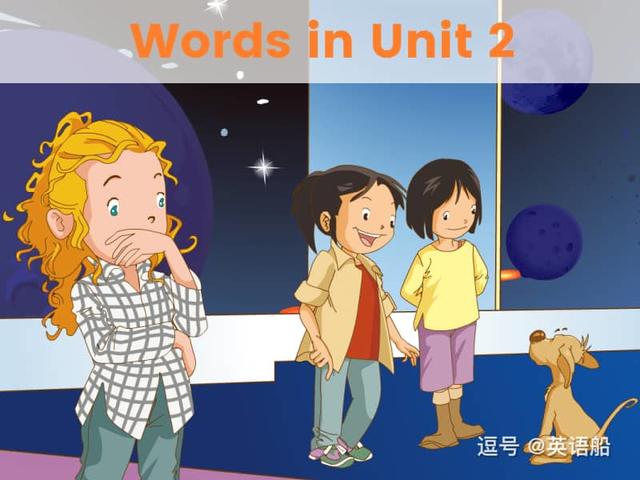 单词闪卡 Unit 2 | 小学英语人教新起点一年级上册