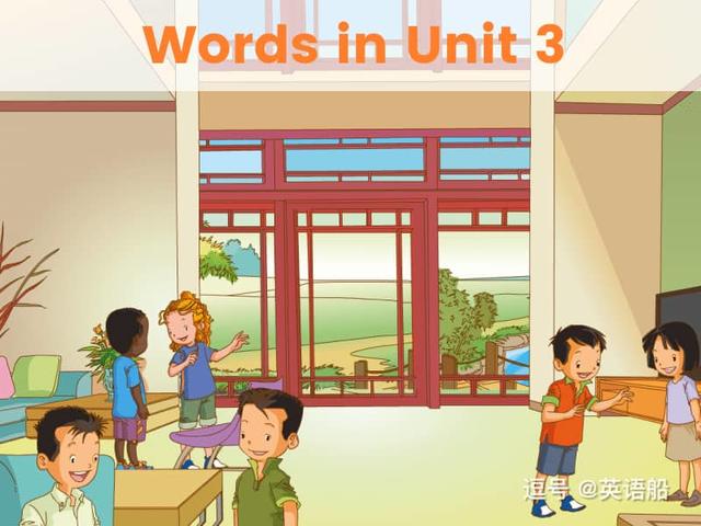 单词闪卡 Unit 3 | 小学英语人教新起点二年级上册
