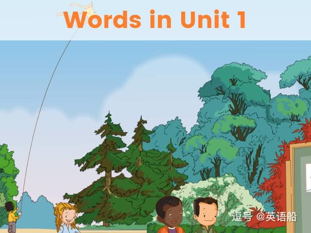 单词闪卡 Unit 1 | 小学英语人教新起点二年级下册