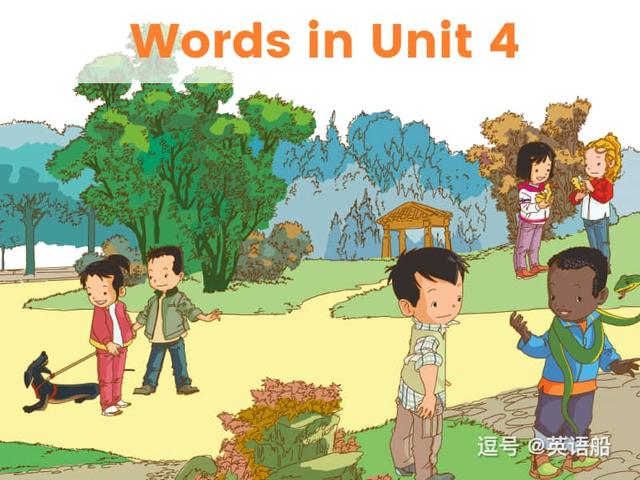 单词闪卡 Unit 4 | 小学英语人教新起点三年级上册
