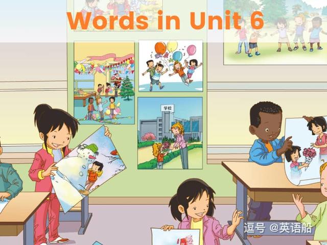 单词闪卡 Unit 6 | 小学英语人教新起点三年级上册