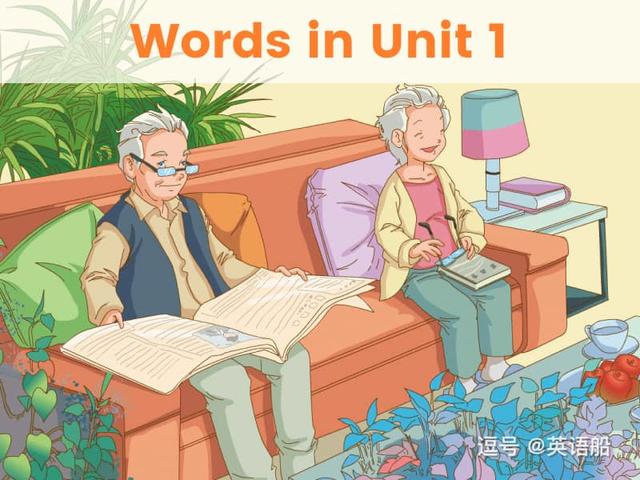 单词闪卡 Unit 1 | 小学英语人教新起点三年级下册