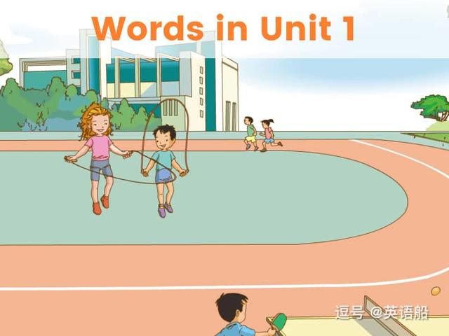 单词闪卡 Unit 1 | 小学英语人教新起点四年级上册