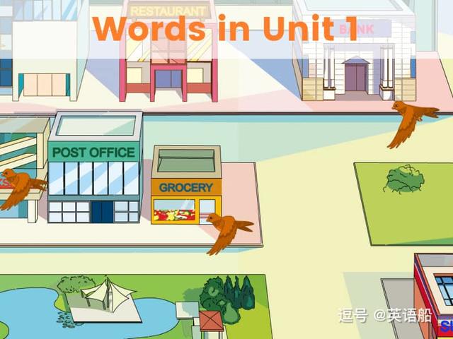 单词闪卡 Unit 1 | 小学英语人教新起点四年级下册