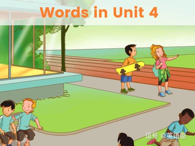 单词闪卡 Unit 4 | 小学英语人教新起点四年级下册