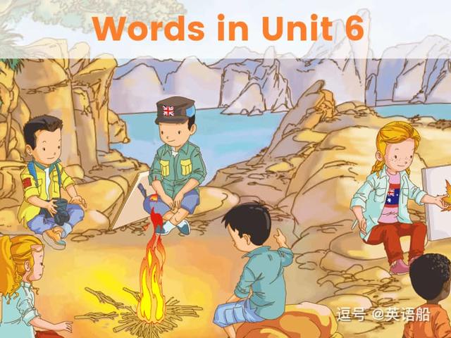 单词闪卡 Unit 6 | 小学英语人教新起点四年级下册
