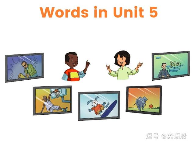 单词闪卡 Unit 5 | 小学英语人教新起点五年级上册