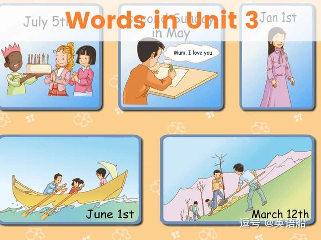 单词闪卡 Unit 3 | 小学英语人教新起点五年级下册