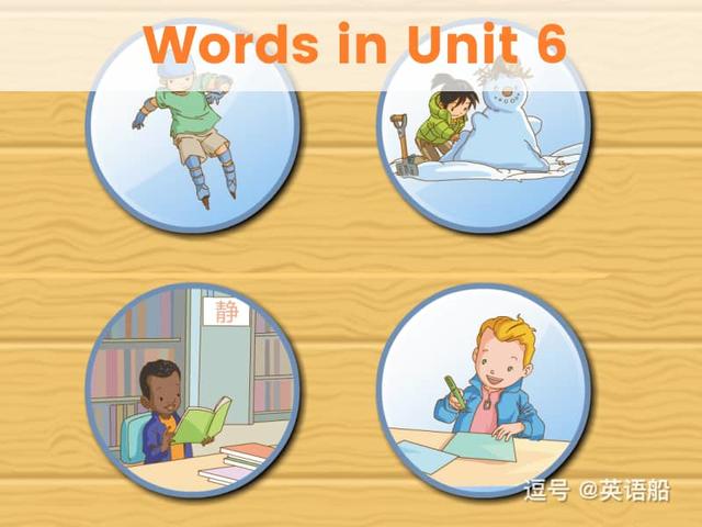 单词闪卡 Unit 6 | 小学英语人教新起点六年级上册